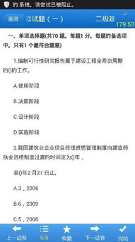 寰宇思維 北京國際教育咨詢圖冊(cè)